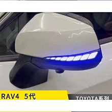 締造豐田 後視鏡防雨貼膜 YARIS ALTIS VIOS rav4 CAmry chr Wish Cross適用 歷史價格詳細信息