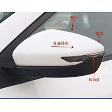 適用於瑞虎7汽車後窗雨刮器總成後擋雨刷片搖臂蓋子 歷史價格詳細信息