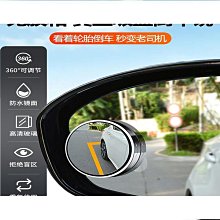 超 汽車後視鏡防雨防霧膜 後視鏡貼 (2片入) 防雨膜 防水 防霧 防塵 汽車防雨膜 Gogoro 歷史價格詳細信息