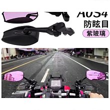 雅迪臺鈴愛瑪新日電動車碟剎片電摩剎車片代駕車剎車配件AB泵萊客 歷史價格詳細信息