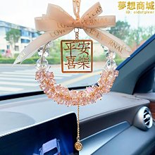 2023新款車載掛鉤可愛車上座椅后排靠背掛鉤車內多功能車掛鉤夢歌家居館 歷史價格詳細信息