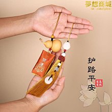 汽車掛件車內吊飾保真朱砂平安如意男士女2024新款高檔原創高級感 歷史價格詳細信息