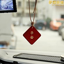 牛皮平安牌招財貓汽車掛件高檔手工車載后視鏡掛飾車內吊墜新品禮 歷史價格詳細信息