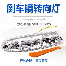 適配神龍富康 雪鐵龍富康 門護板 車門內飾板 車門裝飾板 全新 歷史價格詳細信息