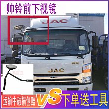 【締造】江淮星銳專用汽車高端雨刷器無骨雨刮片前窗新款老款雨刷 歷史價格詳細信息