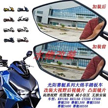 適用 CT250光陽S250賽艇S350摩托車鋁合金後尾貨架尾箱支架改裝件 歷史價格詳細信息