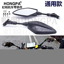 機車後照鏡-機車車改裝CNC福喜巧格鬼火RSZ 鋁合金後視鏡 歷史價格詳細信息