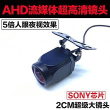 【小蓮】倒車雷達4探頭專車專用後視鏡車前車後語音雷達真人語音彩色條紋 歷史價格詳細信息