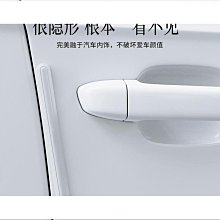 車載門禁卡託 車用門禁卡託 銀行卡加油卡託 歷史價格詳細信息