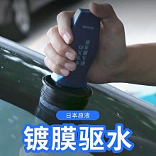 汽車前擋風玻璃裂縫修補液-全配款 歷史價格詳細信息