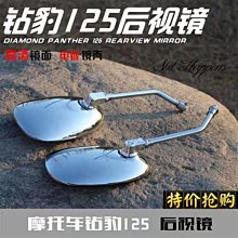 機車配件125越野車改裝防摔棒鈴木本田CG125一字保險杠護杠可裝射燈 歷史價格詳細信息