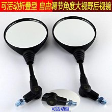 機車後照鏡 後視鏡 圓形 牛角 端子後照鏡 gogoro 高清 通用款 燒鈦電鍍  機車後視鏡 機車百-雲車品 歷史價格詳細信息