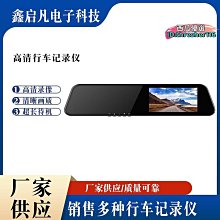 【現貨】行車紀錄器 流媒體後照鏡 汽車後照鏡 流媒體行車記錄儀2022年新款4倒車影像多功能智能後視鏡一體屋衛]推薦 歷史價格詳細信息