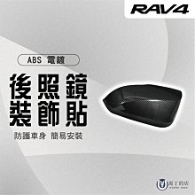 【馬丁】RAV4 4代 4.5代 專用 手機支架 不擋緊急按鈕 專用手機架 車用 手機架 豐田手機架 歷史價格詳細信息
