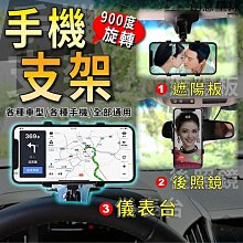 【新式手機架】黏貼式手機架 (4對裝) 歷史價格詳細信息