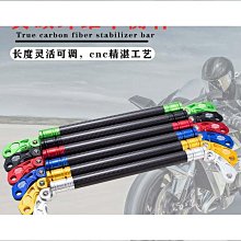 擴展橫桿 延伸支架把手延伸桿平衡杆光陽戰警戰狼極酷勁戰後視鏡桿手機支架電動自行車摩托車機車配件gogoo 歷史價格詳細信息