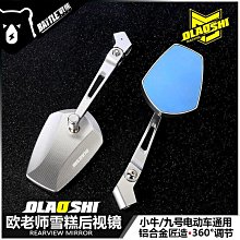 【古拉】小牛電動車後照鏡n1su1dm2uf0 戰斧反光後視鏡009通用後視鏡 歷史價格詳細信息