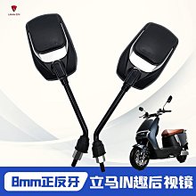 立馬電動車碟剎前減震75mm孔距27管380mm長避震器 歷史價格詳細信息