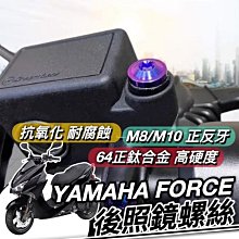 YAMAHA FORCE 155 進口頂級犀牛皮保護貼 - 儀錶板面板 歷史價格詳細信息