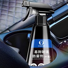 【防雨除霧神器】安全帽防霧貼片 安全帽防雨膜 HCSB41 歷史價格詳細信息