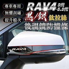 TOYOTA RAV4 5代 專用 汽車專用 手機 無線充電板 10W 快充 TOYOTA 歷史價格詳細信息