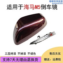 M5月光寶盒游戲機電視家用街機高清3D拳皇三國街霸PS1超級瑪麗 歷史價格詳細信息