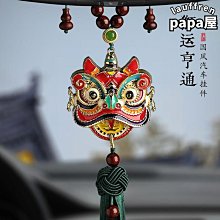 2024新年醒獅飾品毛絨胸新款可愛卡通民族風徽章圍巾帽子別女~告白氣球 歷史價格詳細信息