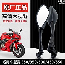 錢江風范QJ125-11電起動馬達 電啟動馬達 起動啟動電機 歷史價格詳細信息