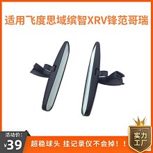 適 繽智後杠飾板23 24年款繽智後杠下巴後杠銀色裝飾板後杠下托 歷史價格詳細信息