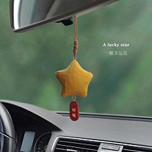 汽車掛飾車內掛件一鹿平安掛件后視鏡朱砂吊墜車載內掛飾平安鹿女 歷史價格詳細信息