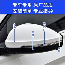 19-23款LEXUS UX250h UX200 後視鏡蓋 ABS鏡面 後視鏡殼 防護改裝 歷史價格詳細信息