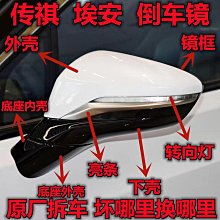 埃安AIONSPLUS座椅防踢墊埃安VY/LX/GE3汽車載專用座椅防護墊裝飾~特價 歷史價格詳細信息