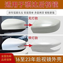 適用於18-20年ty gx465 尾燈 紅面款 專用 改裝剎車燈後霧燈 歷史價格詳細信息