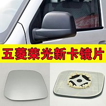 榮光新卡1.8 歷史價格詳細信息