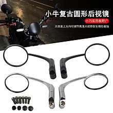 【古拉】小牛電動車後照鏡n1su1dm2uf0 戰斧反光後視鏡009通用後視鏡 歷史價格詳細信息
