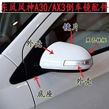 適配神龍富康 雪鐵龍富康 門護板 車門內飾板 車門裝飾板 全新 歷史價格詳細信息