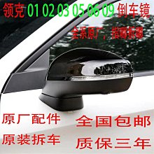 適用領克09腳墊全包圍皮革絲圈腳墊環保耐磨汽車內飾專用地毯墊子@潮流汽車城-雙喜生活館 歷史價格詳細信息