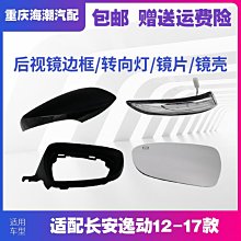【小殼】逸炫電子防眩目後視鏡倒車雷達8探頭真人語音蜂鳴淘寶 歷史價格詳細信息