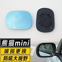 【阿朱】適用於 坦途 紅彬汽車加熱倒車鏡片 tundra反光鏡片後視鏡更 歷史價格詳細信息