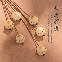 炭燒爪三花盤玩手串學生繞指柔白玉菩提子女文玩佛珠手錬 歷史價格詳細信息
