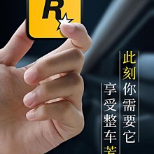 R星車載香片持久淡香氛車內除異味網紅汽車香薰片車用掛件香水男 歷史價格詳細信息