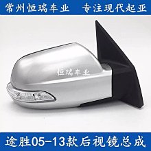 10-13款   TUNDRA中網  中網框  中網格柵  中網改裝 歷史價格詳細信息