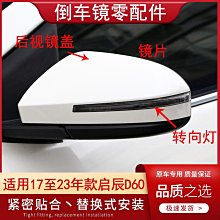 17款23款CQBFS透明貼膜保護膜炫彩鐳射保護膜鼓輪貼膜 歷史價格詳細信息