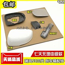 恩格爾適配outlander勁炫pero勁暢v73v93v97消音器三元排氣管接口墊 歷史價格詳細信息