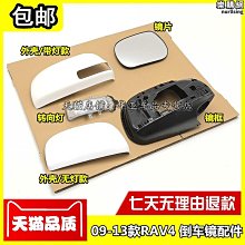 恩格爾適配outlander勁炫pero勁暢v73v93v97消音器三元排氣管接口墊 歷史價格詳細信息
