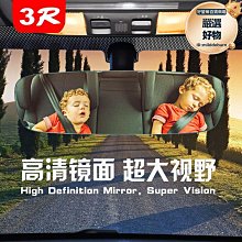 恩格爾汽車後照鏡加裝鏡教練鏡後視鏡輔助鏡盲點鏡大視野廣角鏡 歷史價格詳細信息