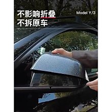 適用特斯拉ModelY擋泥板煥新款3改裝配件免打孔汽車前後輪擋泥皮 歷史價格詳細信息