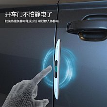 車門防撞條【小麥購物】24H出貨台灣現貨【Y387】隱形式汽車門防刮條 黏貼式 車門保護條 防撞 防刮保護條 歷史價格詳細信息