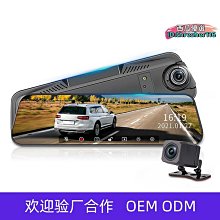 9寸後視鏡AV標清800480 數字屏顯示器倒車影像車載播放 歷史價格詳細信息