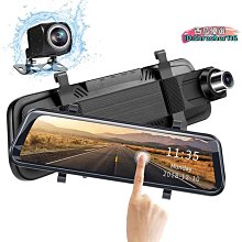 【萬景】行車記錄儀 行車紀錄器 行車記錄12寸4g流媒體後視鏡行車記錄儀ar導航前後夜視電子停車監控全景 歷史價格詳細信息